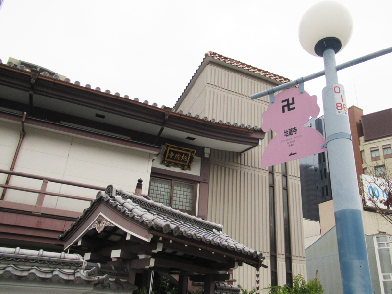 地蔵寺への案内看板　